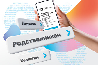 В Ессентуках запущена программа лояльности для пациентов