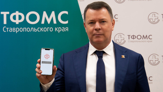 ОМС